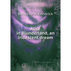 

Книга Alice in Blunderland, an iridescent dream