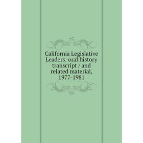 

Книга California Legislative Leaders: oral history transcript / and related material, 1977-1981