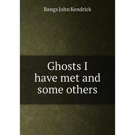 

Книга Ghosts I have met and some others