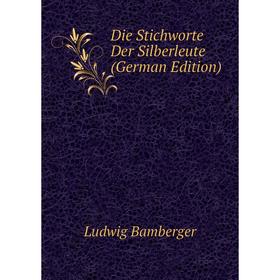 

Книга Die Stichworte Der Silberleute (German Edition)