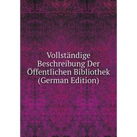 

Книга Vollständige Beschreibung Der Öffentlichen Bibliothek (German Edition)
