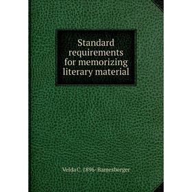 

Книга Standard requirements for memorizing literary material
