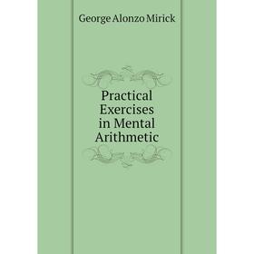 

Книга Practical Exercises in Mental Arithmetic