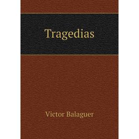 

Книга Tragedias