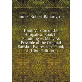 

Книга Hindí Version of the Hitopadea: Book I: Retaining As Many As Possible of the Original Sanskrit Expressions, Book 1 (Hindi Edition)