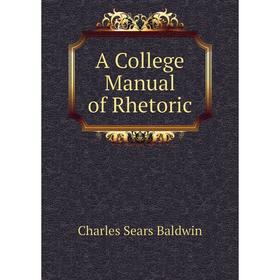 

Книга A College Manual of Rhetoric