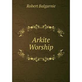 

Книга Arkite Worship