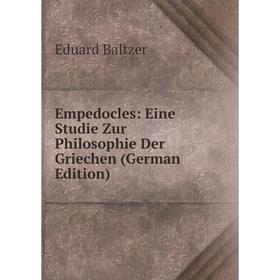 

Книга Empedocles: Eine Studie Zur Philosophie Der Griechen (German Edition)