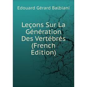 

Книга Leçons Sur La Génération Des Vertébrés