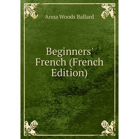

Книга Beginners' French (French Edition)