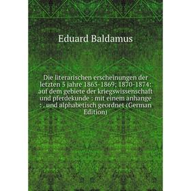 

Книга Die literarischen erscheinungen der letzten 5 jahre 1865-1869; 1870-1874
