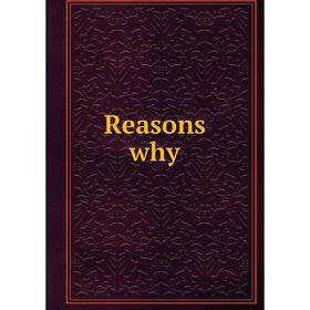 

Книга Reasons why