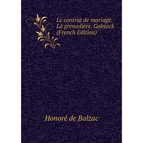 

Книга Le contrat de mariage La grenadière Gobseck