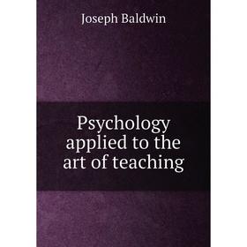 

Книга Psychology applied to the art of teaching