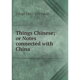 

Книга Things Chinese; or Notes connected with China