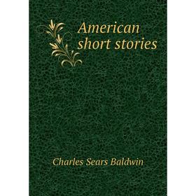 

Книга American short stories