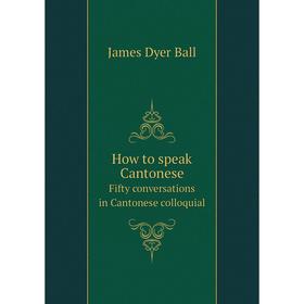 

Книга How to speak Cantonese Fifty conversations in Cantonese colloquial