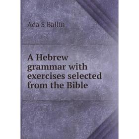 

Книга A Hebrew grammar with exercises selected from the Bible
