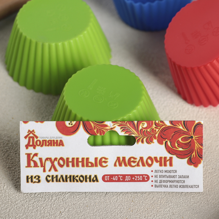 Набор форм для выпечки 7х4 см "Риб.Круг", 6 шт, цвета МИКС