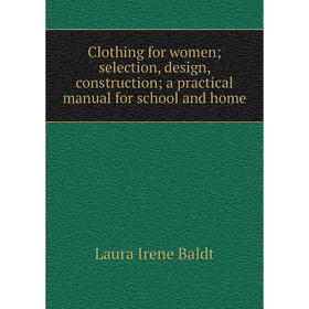 

Книга Clothing for women; selection, design, construction; a practical manual for school and home