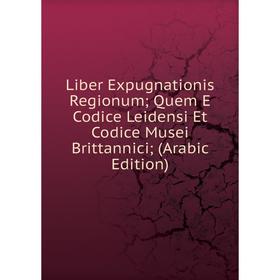 

Книга Liber Expugnationis Regionum; Quem E Codice Leidensi Et Codice Musei Brittannici; (Arabic Edition)