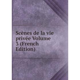 

Книга Scènes de la vie privée Volume 3 (French Edition)