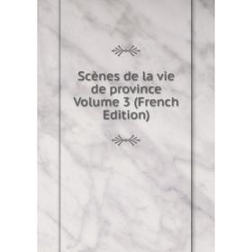 

Книга Scènes de la vie de province Volume 3 (French Edition)