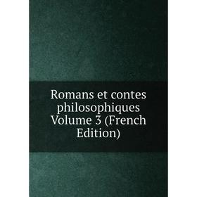 

Книга Romans et contes philosophiques Volume 3 (French Edition)