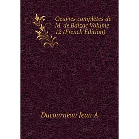 

Книга Oeuvres complètes de M de Balzac Volume 12