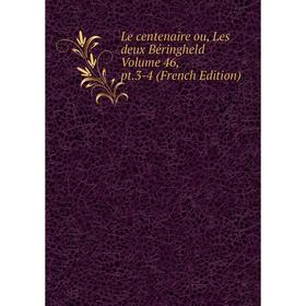 

Книга Le centenaire ou, Les deux Béringheld Volume 46, pt3-4