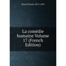 

Книга La comédie humaine Volume 17