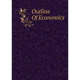 

Книга Outline Of Economics