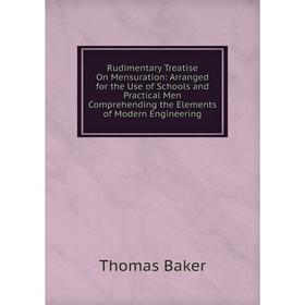 

Книга Rudimentary Treatise On Mensuration: Arranged for the Use of Schools and Practical Men Comprehending the Elements of Modern Engineering