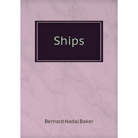 

Книга Ships