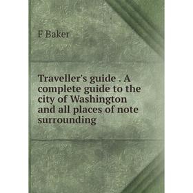 

Книга Traveller's guide. A complete guide to the city of Washington and all places of note surrounding