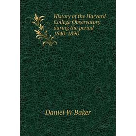 

Книга History of the Harvard College Observatory during the period 1840-1890