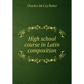 

Книга High school course in Latin composition