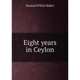 

Книга Eight years in Ceylon