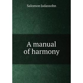 

Книга A manual of harmony