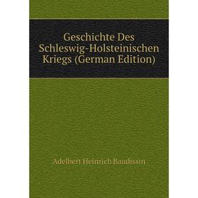 

Книга Geschichte Des Schleswig-Holsteinischen Kriegs (German Edition)