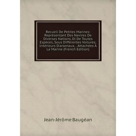 

Книга Recueil De Petites Marines
