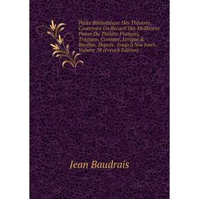

Книга Petite Bibliothèque Des Théatres, Contenant Un Recueil Des Meilleures Pieces Du Théatre François, Tragique, Comique, Lyrique Bouffon, Depuis