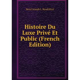

Книга Histoire Du Luxe Privé Et Public (French Edition)