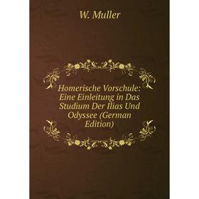 

Книга Homerische Vorschule: Eine Einleitung in Das Studium Der Ilias Und Odyssee (German Edition)