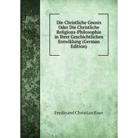

Книга Die Christliche Gnosis Oder Die Christliche Religions-Philosophie in Ihrer Geschichtlichen Entwiklung (German Edition)