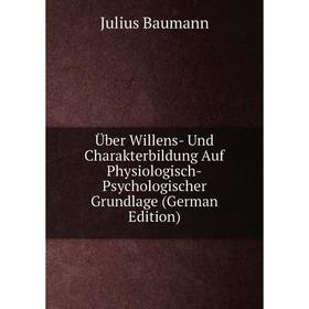 

Книга Über Willens- Und Charakterbildung Auf Physiologisch-Psychologischer Grundlage (German Edition)