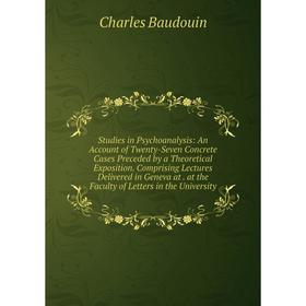 

Книга Studies in Psychoanalysis