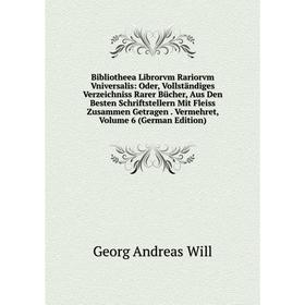 

Книга Bibliotheea Librorvm Rariorvm Vniversalis