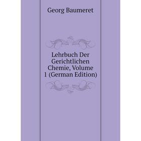 

Книга Lehrbuch Der Gerichtlichen Chemie, Volume 1