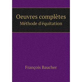 

Книга Oeuvres complètes Méthode d'équitation